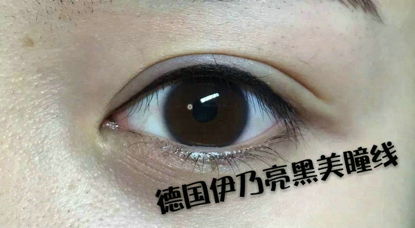 伊乃美瞳線(xiàn)