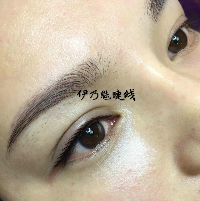 伊乃魅睫線(xiàn)