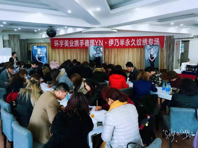 學(xué)習現場(chǎng)