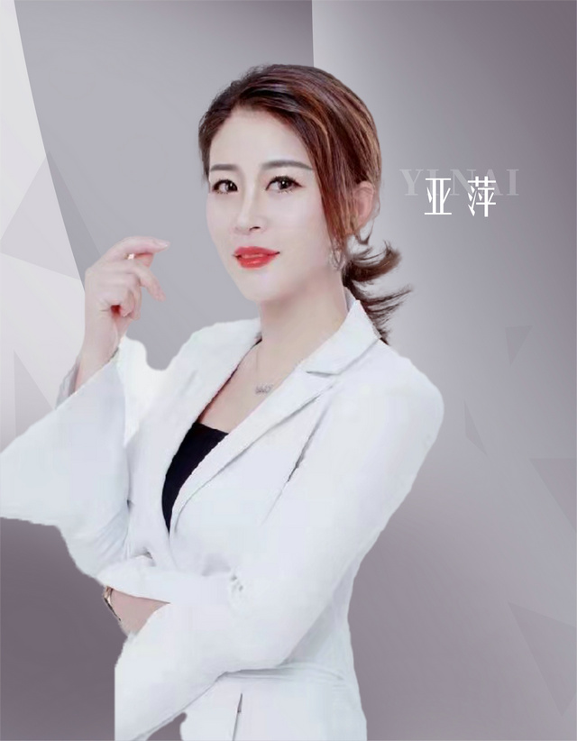 伊乃化妝品有限公司高級紋繡講師---亞萍