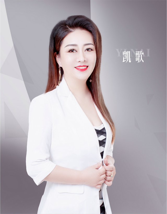 伊乃化妝品有限公司高級紋繡講師---凱歌